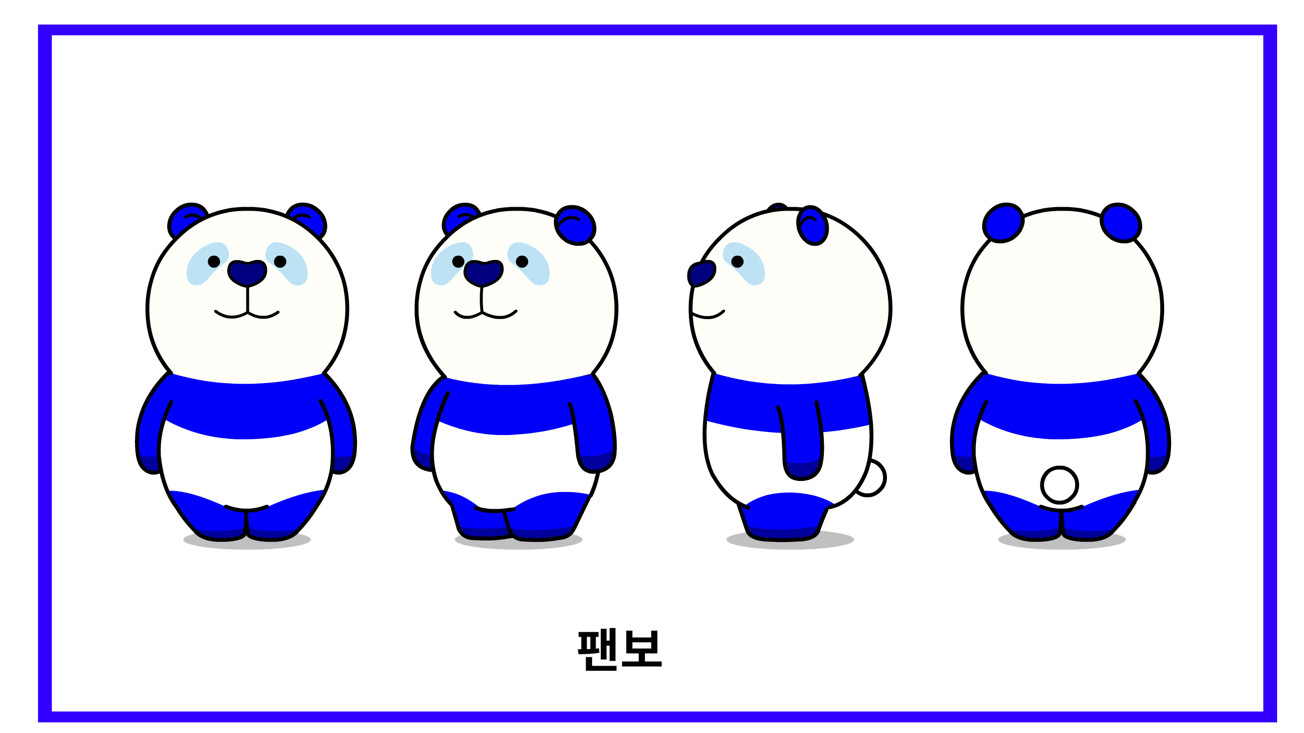 Waddle friends Image 2